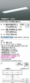AD92031L-...
