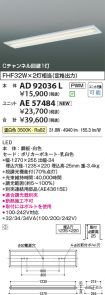 AD92036L-...