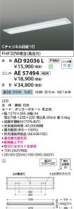 AD92036L-...