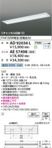 AD92036L-...