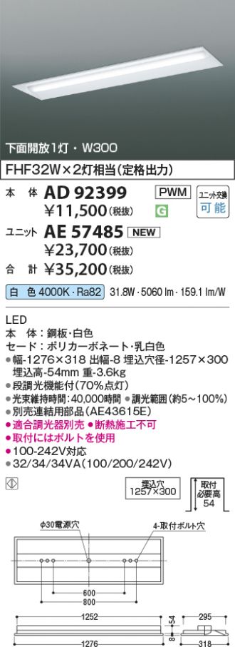 AD92399-AE57485