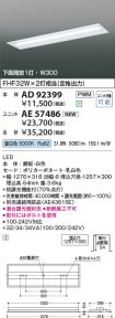 AD92399-A...
