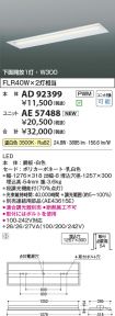 AD92399-A...