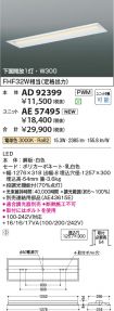AD92399-A...