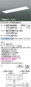 AD92400-A...