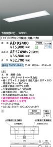 AD92400-A...