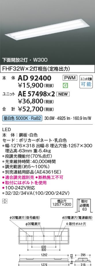 AD92400-AE57498x2