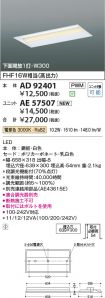 AD92401-A...