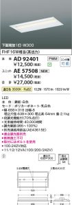 AD92401-A...