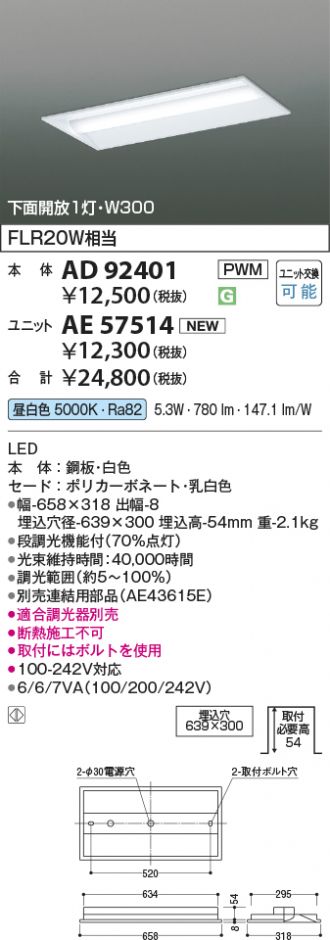 AD92401-AE57514