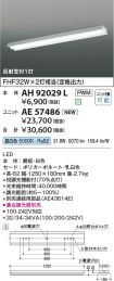 AH92029L-...