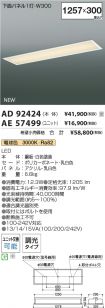 AD92424-A...