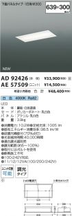 AD92426-A...