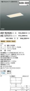 AD92426-A...