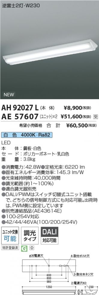 AH92027L-AE57607x2