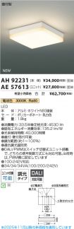 AH92231-A...