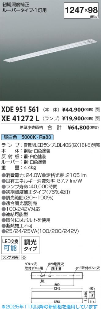 XDE951561