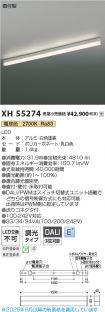 XH55274