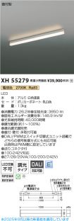 XH55279