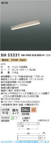 XH55331