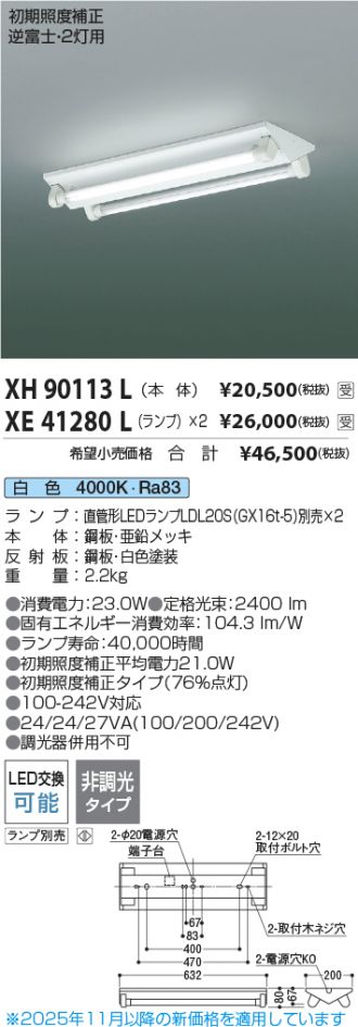 XH90113L-XE41280Lx2