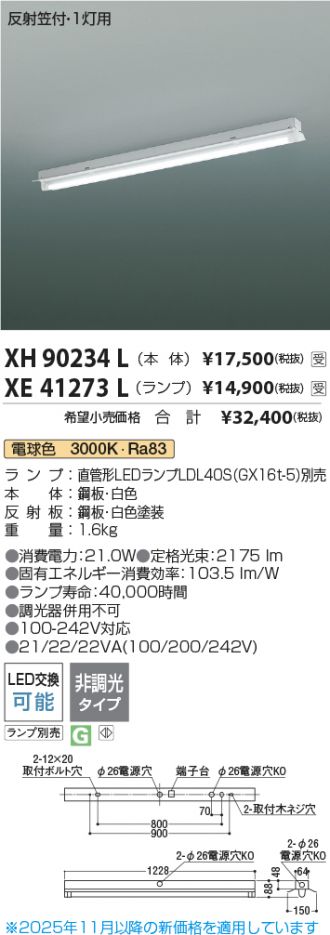 XH90234L-XE41273L