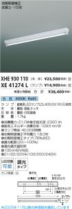 XHE930110...