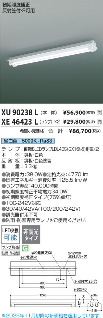 XU90238L-XE46423Lx2
