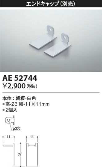 AE52744