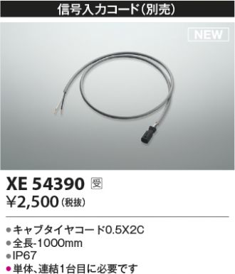 XE54390