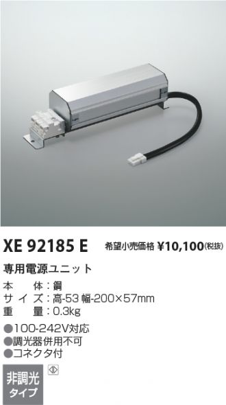 XE92185E