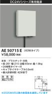 AE50715E