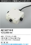 AE50719E