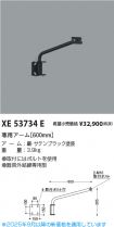 KXE53734E