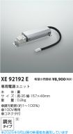 XE92192E