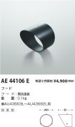 AE44106E