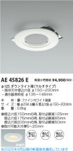 AE45826E
