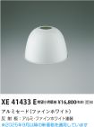 XE41433E