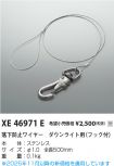 XE46971E