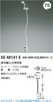 XE48141E