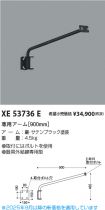 XE53736E