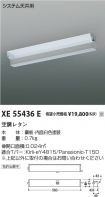 XE55436E