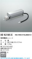 XE92185E