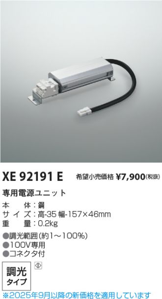 XE92191E