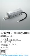 XE92193E