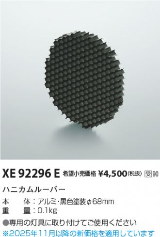 XE92296E