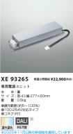 XE93265