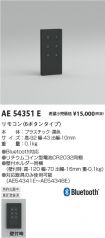 AE54351E