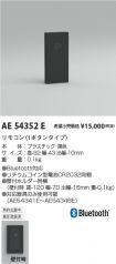 AE54352E
