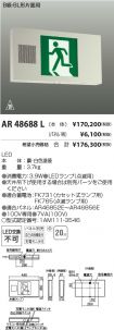 AR48688L